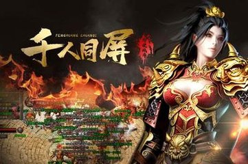 热血传奇私服游戏修改工具(热血传奇私服数据修改器) 热血传奇私服游戏修改工具(热血传奇私服数据修改器)