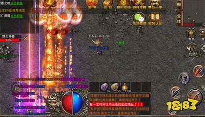 热血传奇私服有病毒 热血传奇私服有病毒