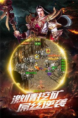 热血传奇私服台服私服登录器(热血传奇私服台服下载地址) 热血传奇私服台服私服登录器(热血传奇私服台服下载地址)