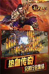 热血传奇私服无法创建人物(热血传奇私服角色无法创建非转职角色) 热血传奇私服无法创建人物(热血传奇私服角色无法创建非转职角色)
