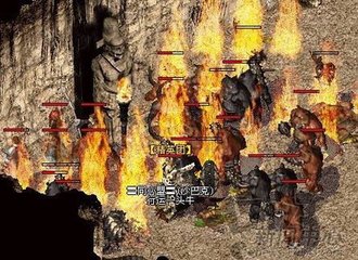 热血传奇私服主线一无色清理(热血传奇私服无色标准价格) 热血传奇私服主线一无色清理(热血传奇私服无色标准价格)