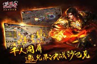 传奇私服与勇士私服有独角兽(传奇私服与勇士手游独角兽属性) 传奇私服与勇士私服有独角兽(传奇私服与勇士手游独角兽属性)