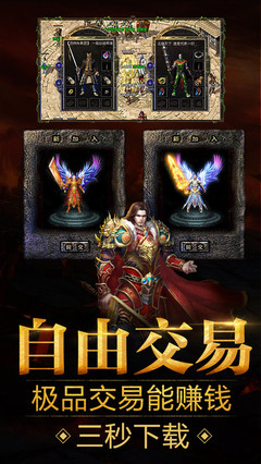 热血传奇私服一键完成任务(热血传奇私服一键完成任务) 热血传奇私服一键完成任务(热血传奇私服一键完成任务)