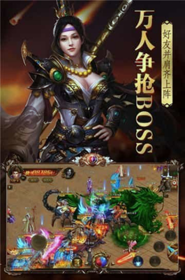 传奇私服值得站长拥有(了解传奇私服的优势和价值) 传奇私服值得站长拥有(了解传奇私服的优势和价值)