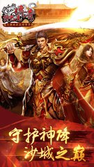 热血传奇私服游戏加速器(热血传奇私服加速器哪个最好用2021) 热血传奇私服游戏加速器(热血传奇私服加速器哪个最好用2021)