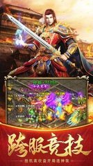 求一个仿官的热血传奇私服(仿热血传奇私服的手游叫什么) 求一个仿官的热血传奇私服(仿热血传奇私服的手游叫什么)