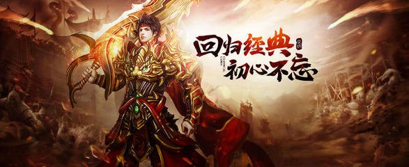 热血传奇私服增幅满地爆(热血传奇私服增幅概率表2021贴吧) 热血传奇私服增幅满地爆(热血传奇私服增幅概率表2021贴吧)