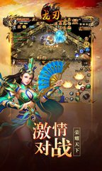 win8无法玩热血传奇私服（win732位玩不了热血传奇私服）