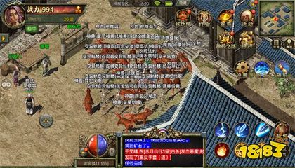 热血传奇私服修改ip(热血传奇私服ip地址怎么改) 热血传奇私服修改ip(热血传奇私服ip地址怎么改)