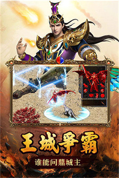 架设热血传奇私服违法吗 架设热血传奇私服违法吗