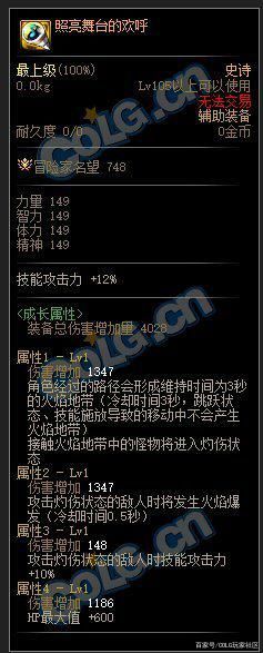 w10可以玩的DNF发布网(w10系统玩dnf哪个版本) w10可以玩的DNF发布网(w10系统玩dnf哪个版本)