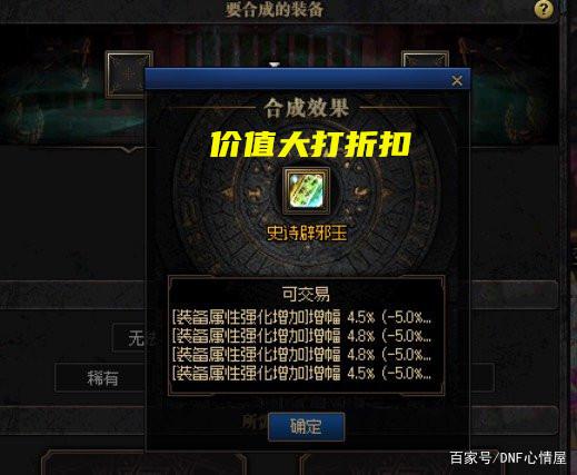 w10可以玩的DNF发布网(w10系统玩dnf哪个版本) w10可以玩的DNF发布网(w10系统玩dnf哪个版本)