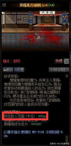 uu加速器怎么加速DNF发布网（uu加速
