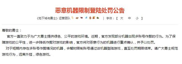 uu加速器DNF发布网怎么用(uu加速器DNF发布网怎么用) uu加速器DNF发布网怎么用(uu加速器DNF发布网怎么用)